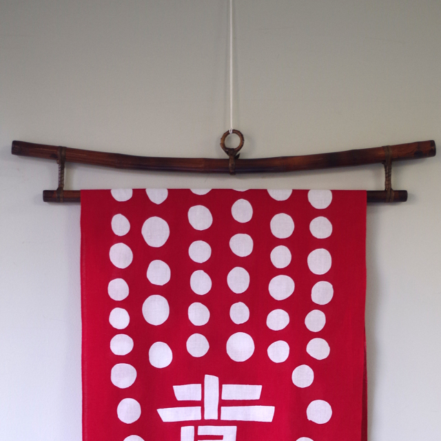 手ぬぐい飾りに！ 漆竹の帯掛け（小）（ベトナムの手しごと）