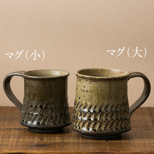 灰釉彫文 マグ（大　〜作り手　岡村 宜治さん（岐阜県土岐市）