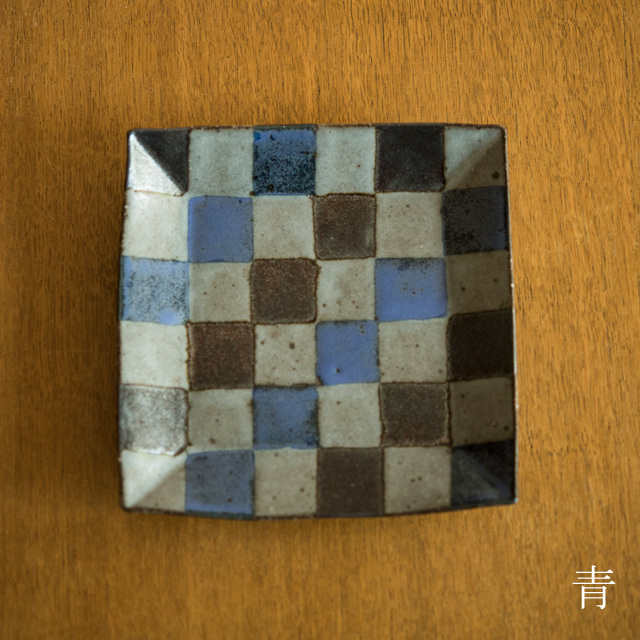 岡村宜治　掛分菱釉