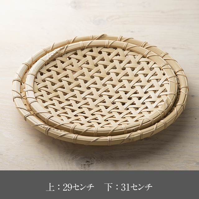 麻の葉ざる31cm／竹千代工房