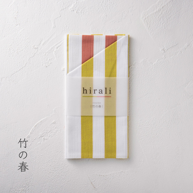 両面染色手ぬぐい ＜暖色系＞ [ hirali｜竹野染工さん（大阪府）] 秋の水・氷結ぶ・天の川・竹の春・菱の花/竹の春