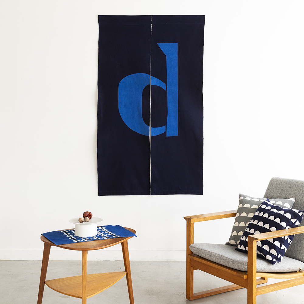 型染めののれん ＜タイポ・d または dance,dance（踊る）＞ ｜山内武志