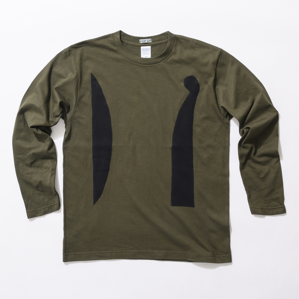 原明子 アートなTシャツ長袖【M】（カーキ）［Pop-Up Studio（静岡県）] ポップ アップリケ モダンアート