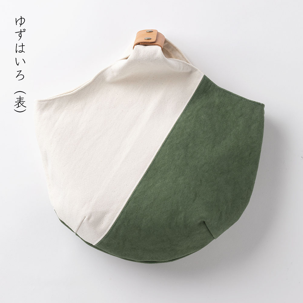 手染め帆布のワンハンドルバッグ