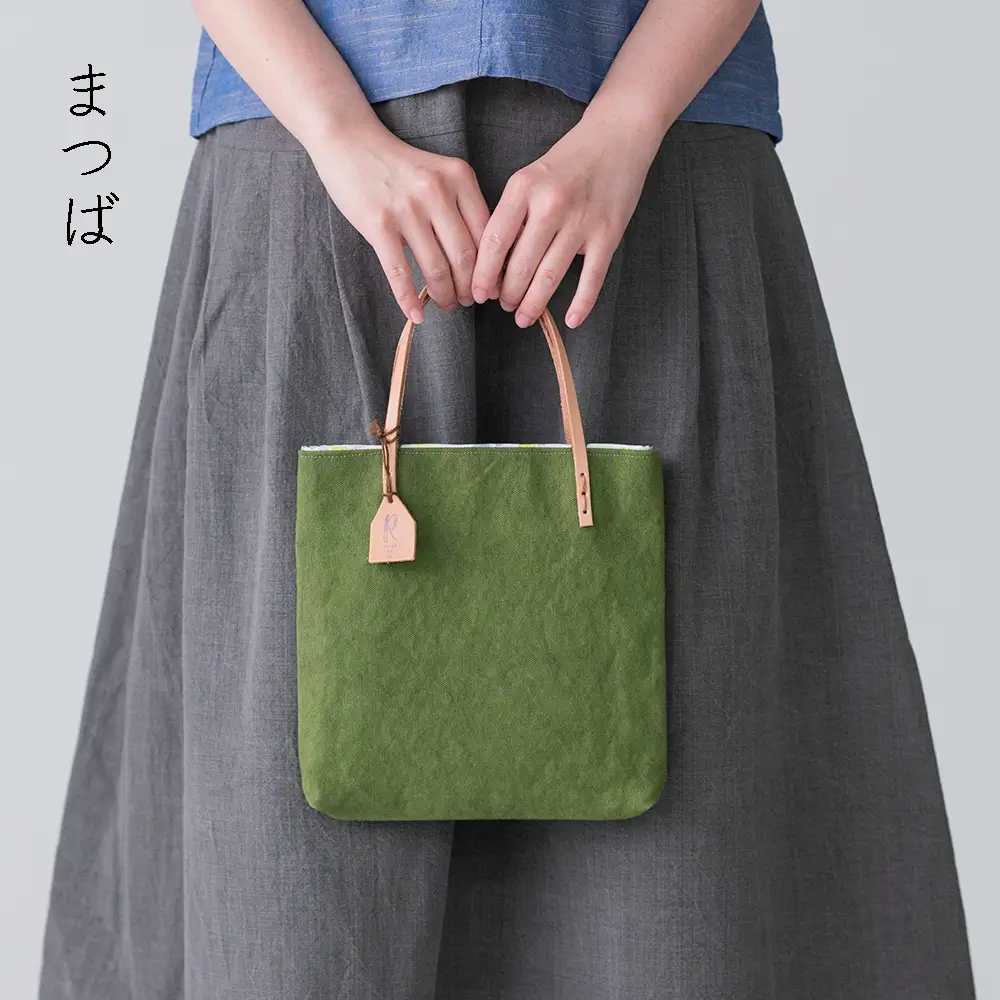 手染め帆布のすくえあバッグ