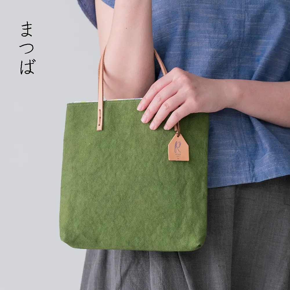 手染め帆布のすくえあバッグ