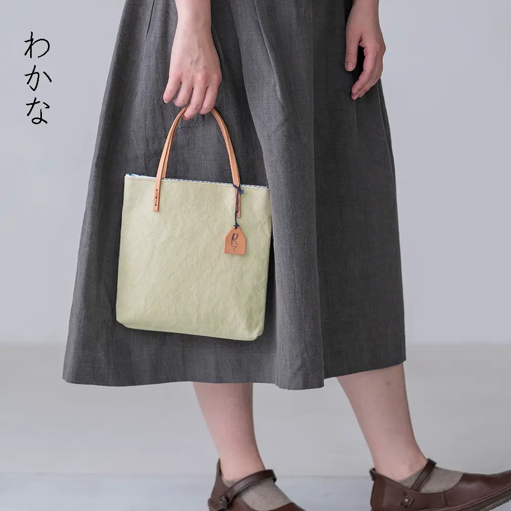 手染め帆布のすくえあバッグ