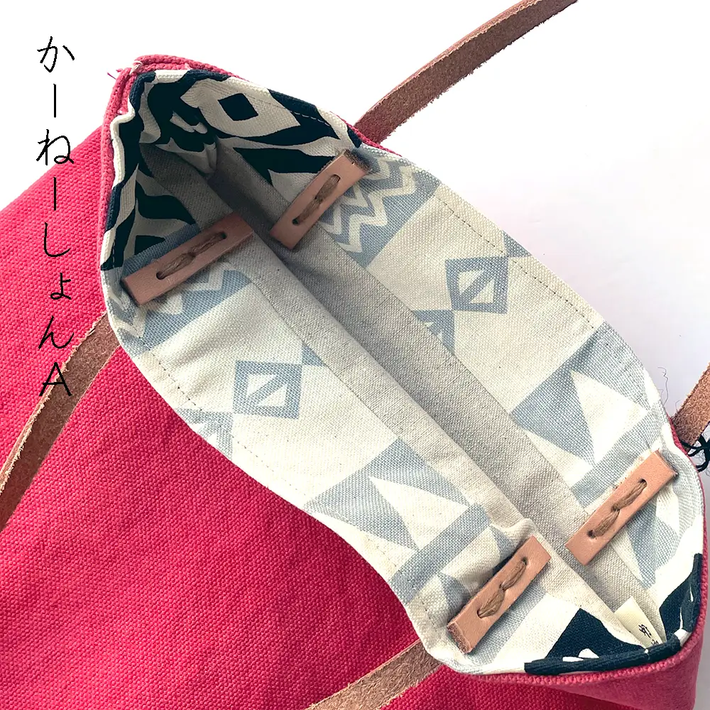 手染め帆布のすくえあバッグ