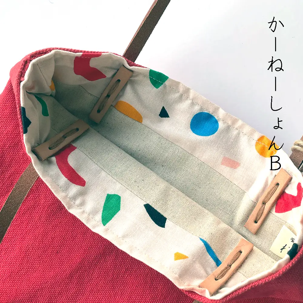手染め帆布のすくえあバッグ