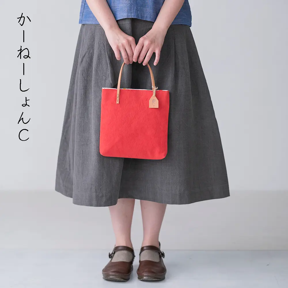 手染め帆布のすくえあバッグ