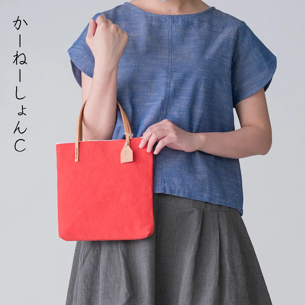 手染め帆布のすくえあバッグ