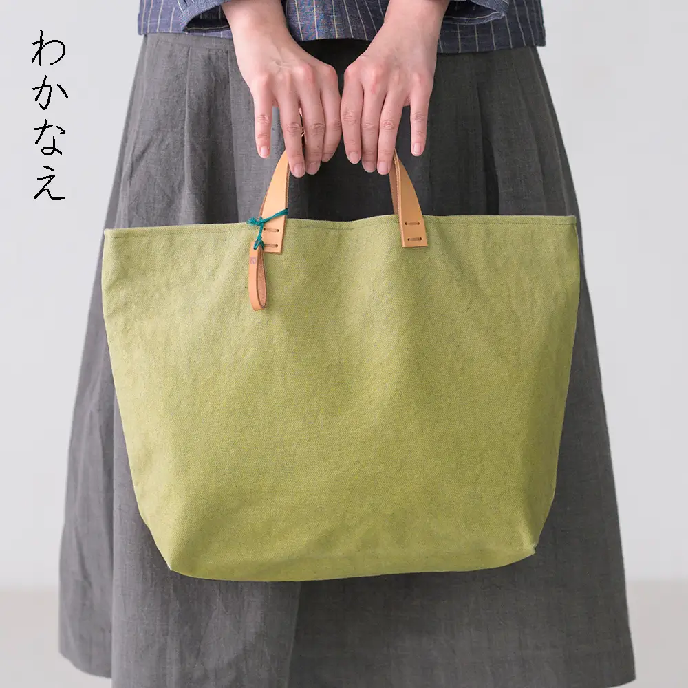 手染め帆布のすくえあバッグ