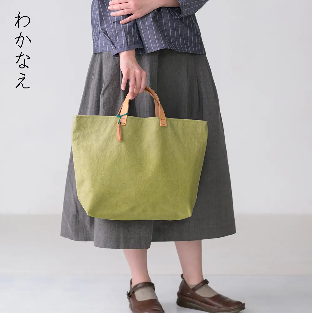 手染め帆布のすくえあバッグ