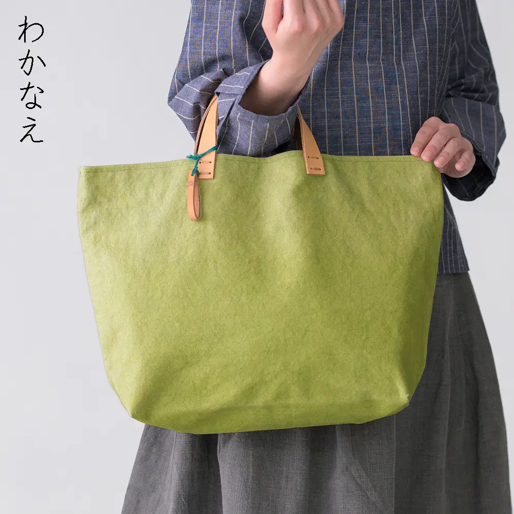 手染め帆布のすくえあバッグ