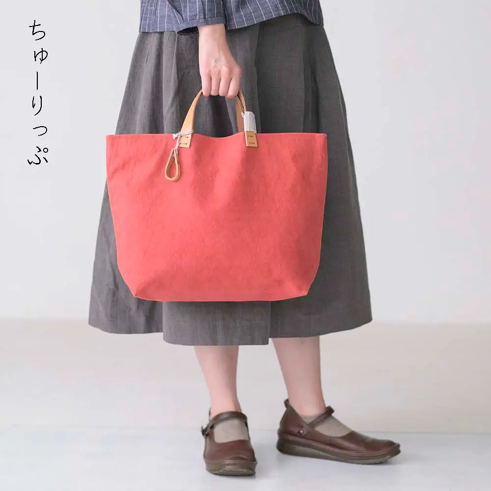 手染め帆布のすくえあバッグ