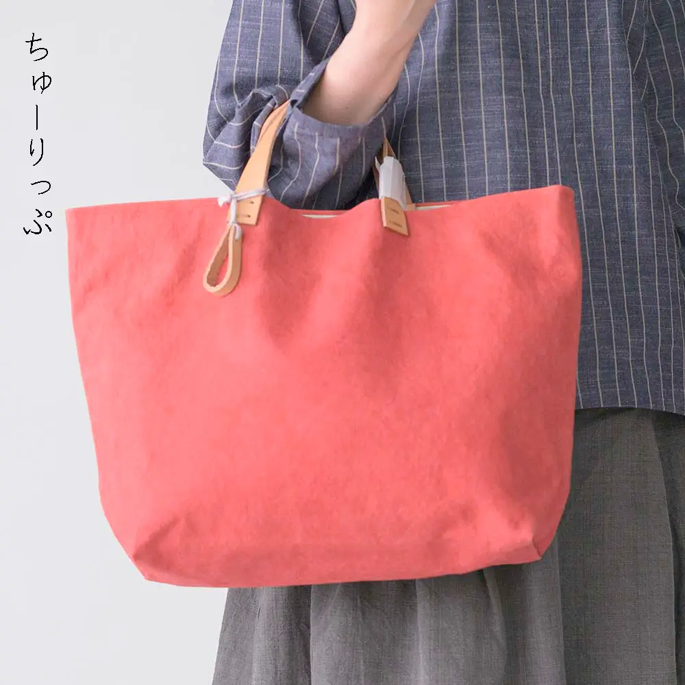 手染め帆布のすくえあバッグ
