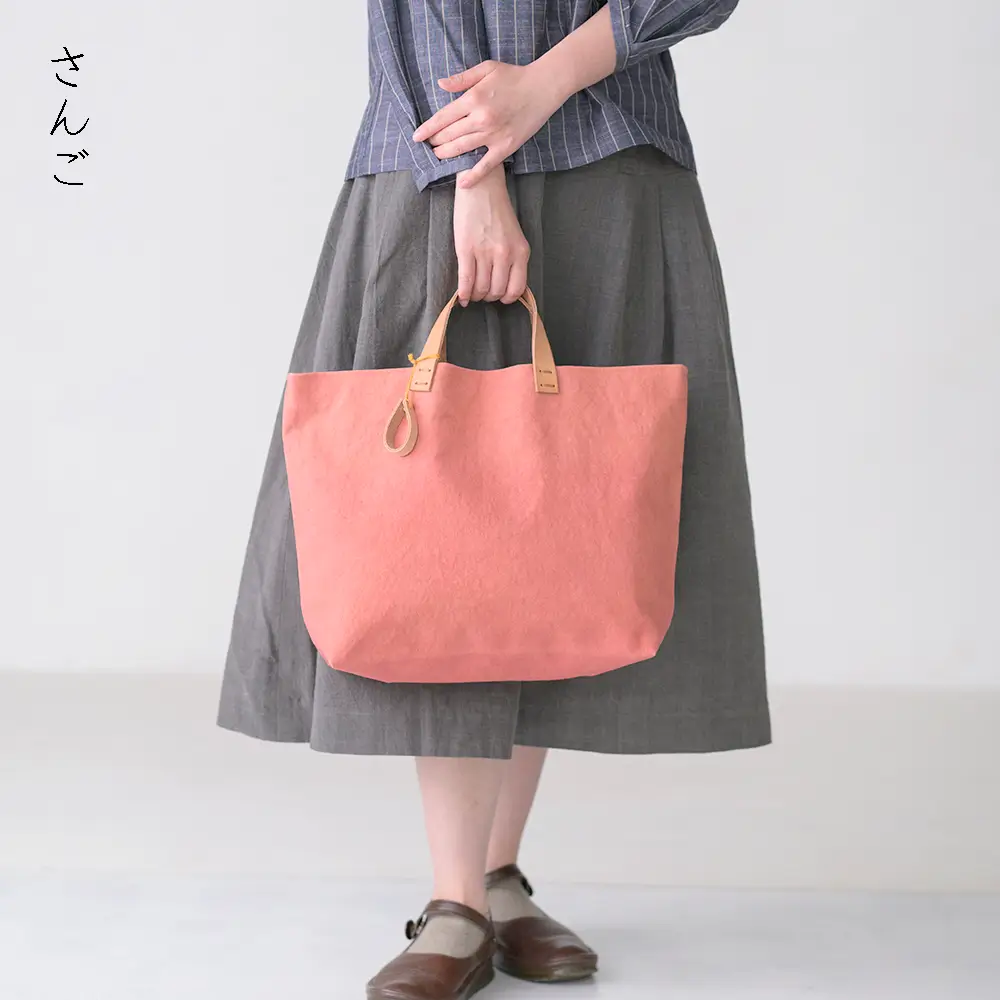 手染め帆布のすくえあバッグ