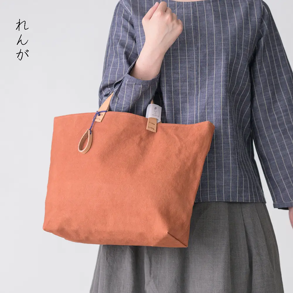 手染め帆布のすくえあバッグ