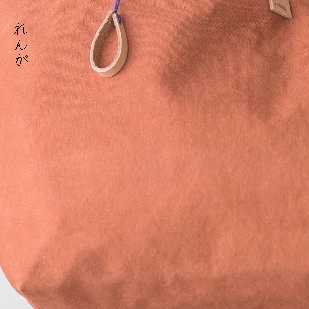 手染め帆布のすくえあバッグ