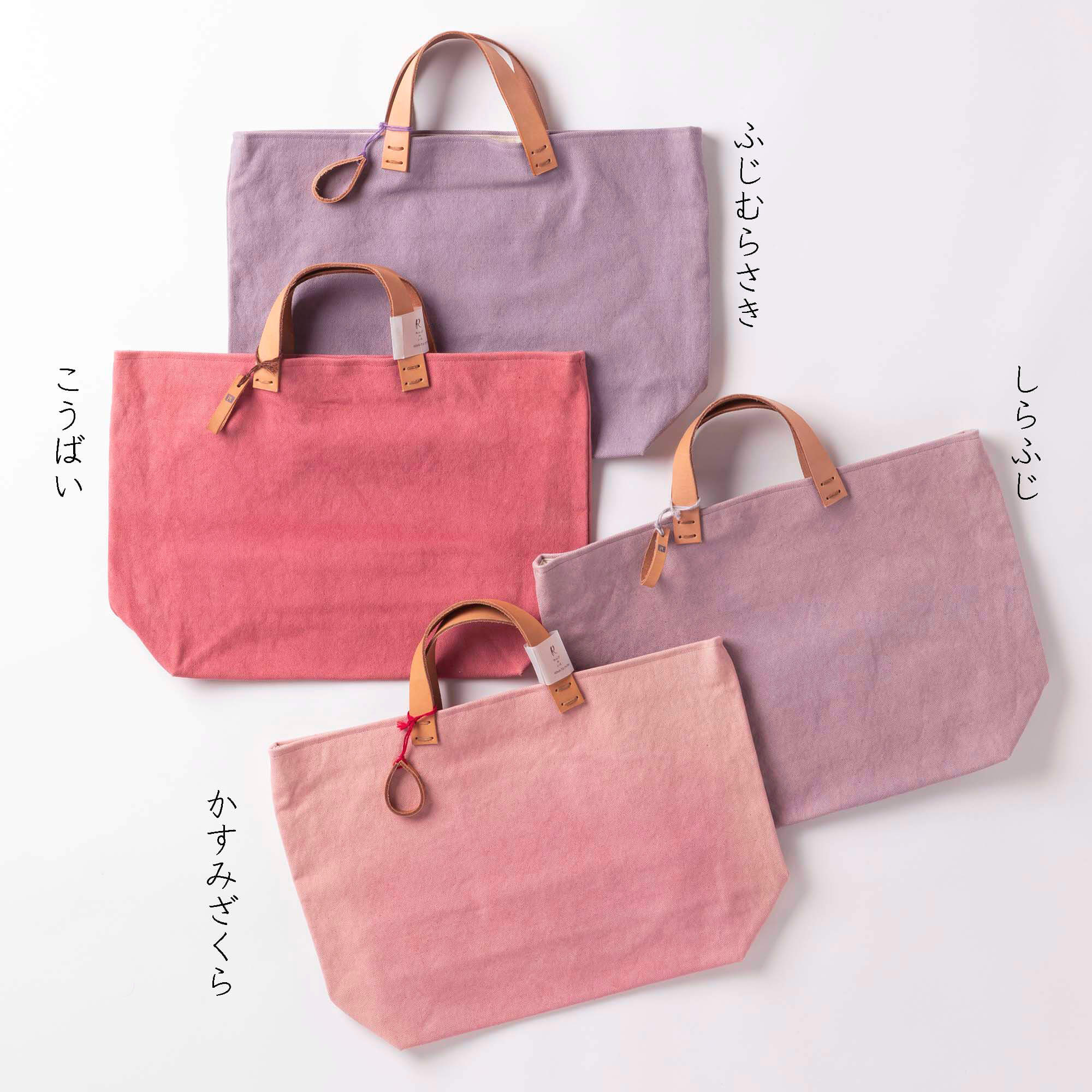 手染め帆布のすくえあバッグ