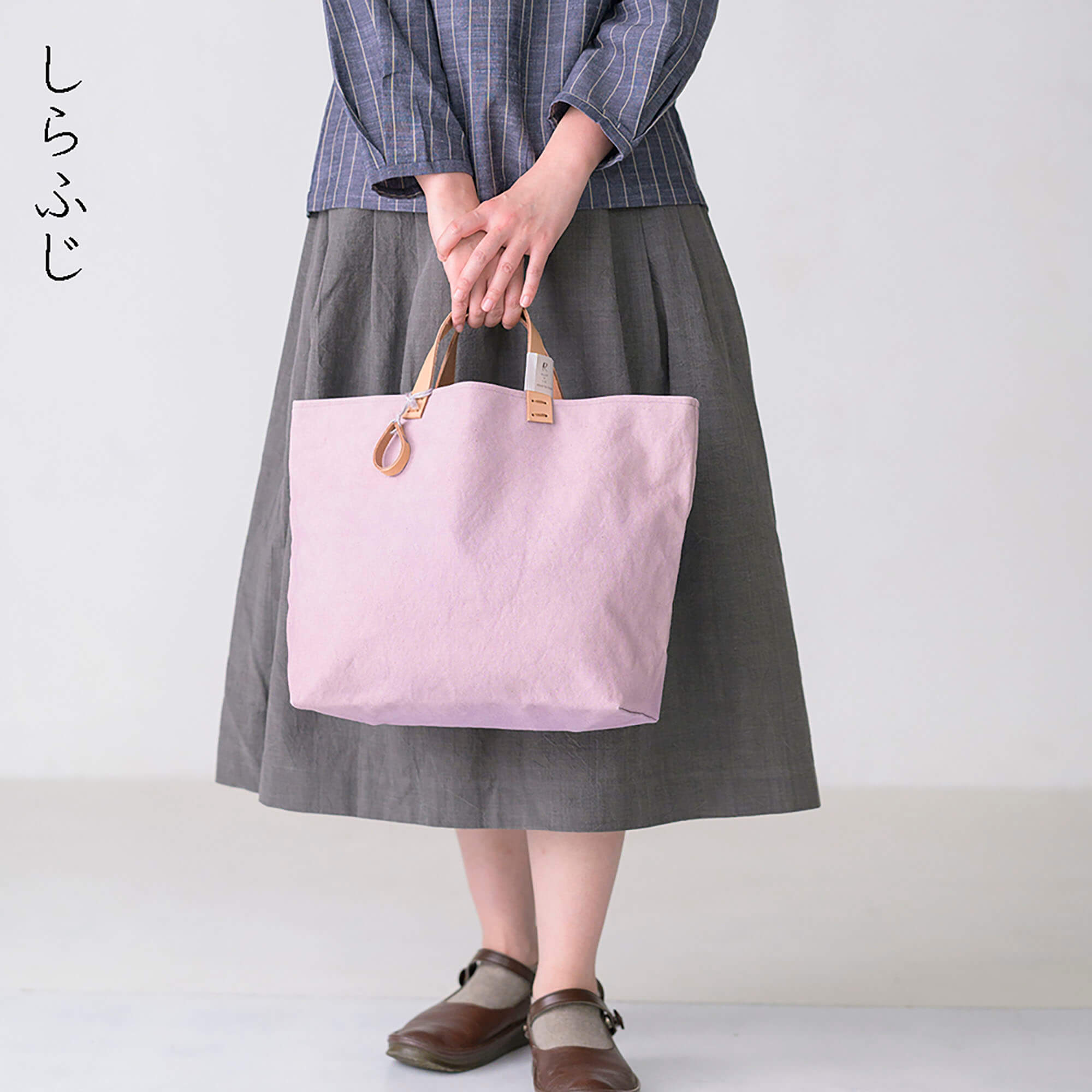 手染め帆布のすくえあバッグ