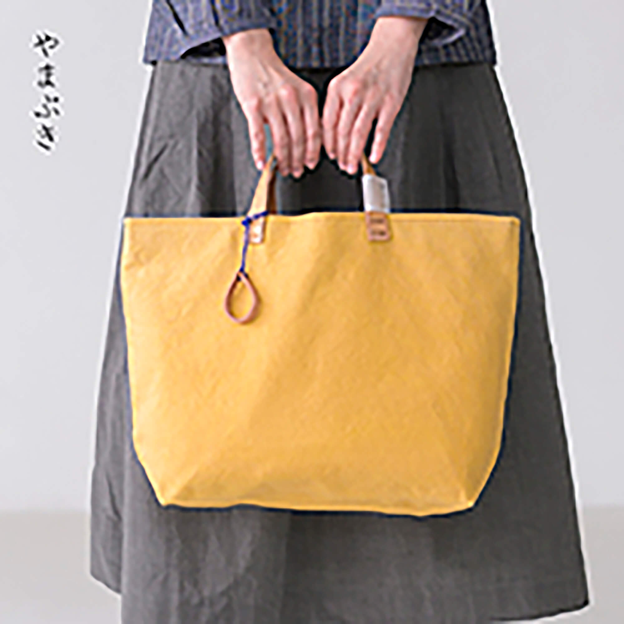 手染め帆布のすくえあバッグ