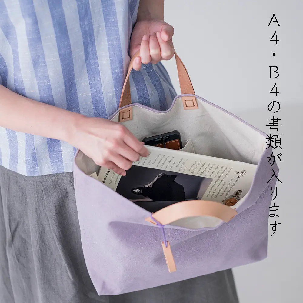 手染め帆布のすくえあバッグ