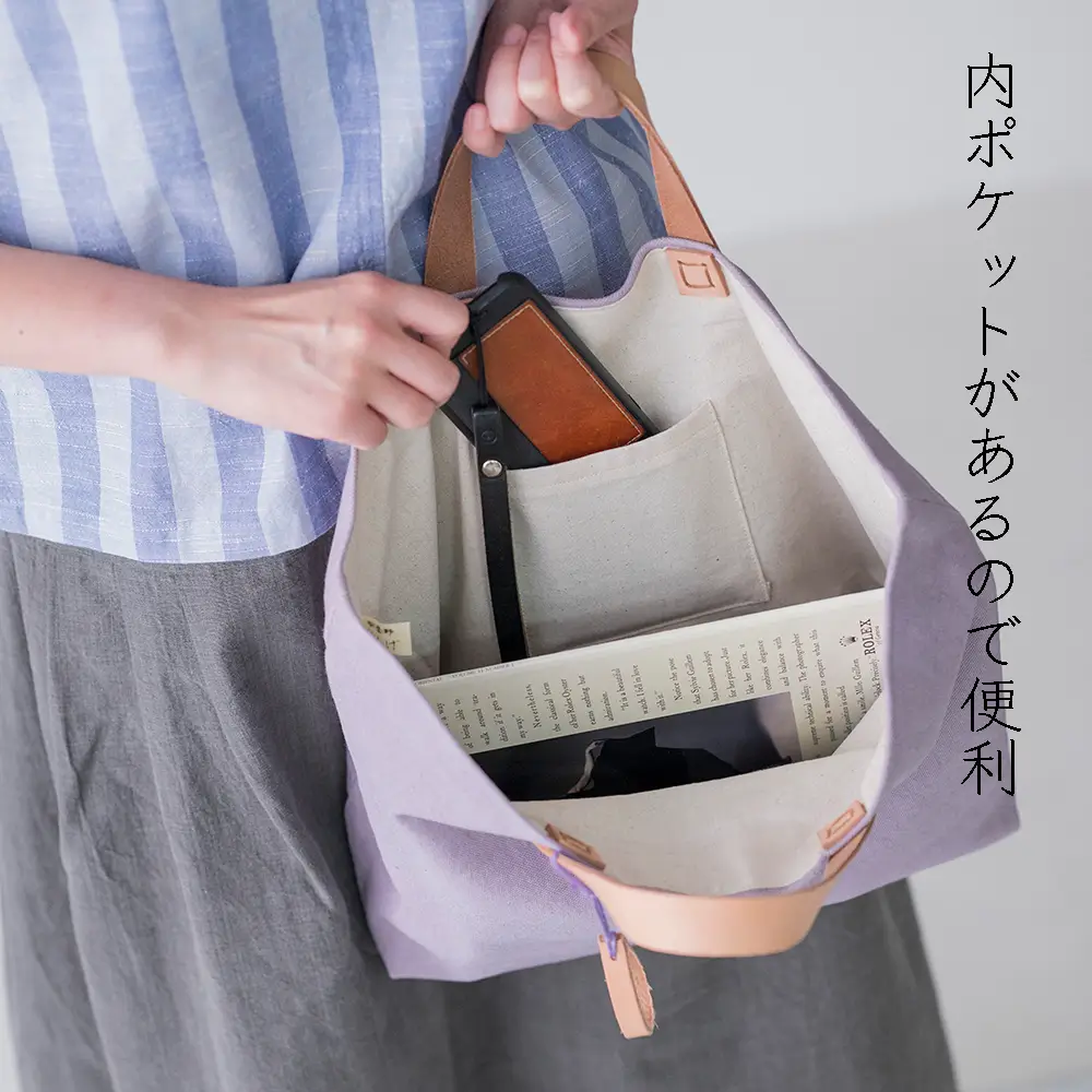 手染め帆布のすくえあバッグ