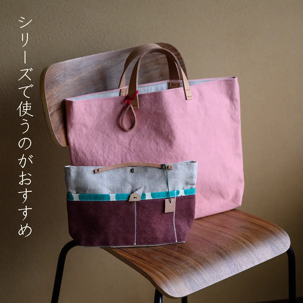 手染め帆布のすくえあバッグ