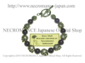 【ネクロマンス NECROMANCE】アメジストシルバーローズスカルブレスレット Amethyst Silver Rose Skull Bracelet 薔薇 バラ 骸骨 紫水晶