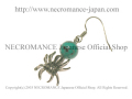 【ネクロマンス NECROMANCE】 ターコイズ スパイダーピアス Turquoise Spider Pierce トルコ石 蜘蛛