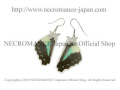 【ネクロマンス NECROMANCE】リアルバタフライウィングピアス Real Butterfly Wing Pierce ＜アオスジアゲハ 後翅＞ 蝶々 羽