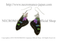 【ネクロマンス NECROMANCE】リアルバタフライウィングピアス Real Butterfly Wing Pierce ＜ミイロタイマイ 前翅＞ 蝶々 羽
