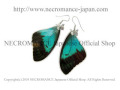 【ネクロマンス NECROMANCE】リアルバタフライウィングピアス Real Butterfly Wing Pierce ＜ヘリボシアオネアゲハ 前翅＞ 蝶々 羽