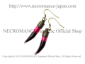 【ネクロマンス NECROMANCE】 ヴァンパイアブラッドファングピアス Vampire Blood Fang Pierce ＜ブラス/Brass＞ 血 牙 吸血鬼