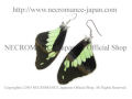 【ネクロマンス NECROMANCE】リアルバタフライウィングピアス Real Butterfly Wing Pierce ＜フォルカスミドリアゲハ 前翅＞ 蝶々 羽