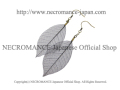 【ネクロマンス NECROMANCE】 リアルスケルトンリーフピアス Real Skeleton Leaf Pierce ＜ブラック/Black/黒＞ 骸骨 肋骨 葉っぱ