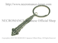 【ネクロマンス NECROMANCE】 ヴァーティブライキーリング Vertebrae Keyring 骸骨 椎骨脊椎 背骨