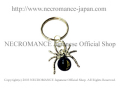【ネクロマンス NECROMANCE】 ブラックスパイダーキーリング Black Spider Keyring 蜘蛛