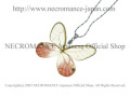 【ネクロマンス NECROMANCE】リアルバタフライウィングネックレス Real Butterfly Wing Necklace ＜ベニスカシジャノメ＞ 蝶々 羽