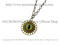【ネクロマンス NECROMANCE】 アリゲーター義眼ブラスハートネックレス Alligator Glass Eye Brass heart Necklace ワニ 目玉