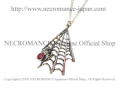 【ネクロマンス NECROMANCE】 スパイダーファンウェブネックレス Spider Fan Web Necklace 蜘蛛の巣