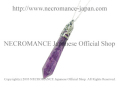 【ネクロマンス NECROMANCE】 アメジスト ドロップティアーネックレス Amethyst Drop Tear Necklace 涙 紫水晶