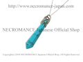 【ネクロマンス NECROMANCE】 ターコイズ ドロップティアーネックレス Turquoise Drop Tear Necklace 涙 トルコ石