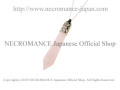 【ネクロマンス NECROMANCE】 ローズクォーツ ドロップティアーネックレス Rose Quartz Drop Tear Necklace 涙 真実の愛