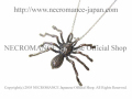 【ネクロマンス NECROMANCE】 リアルラージスパイダーネックレス Real Large Spider Necklace 蜘蛛 蜘蛛の巣