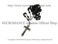 【ネクロマンス NECROMANCE】【数量限定】 ブラックロザリオネックレス Black Rosary Necklace＜エクソシズム/Exorcism＞十字架 クロス 悪魔祓い