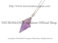 【ネクロマンス NECROMANCE】 アメジスト ペンデュラムネックレス Amethyst Pendulum Necklace ダウンジング 紫水晶