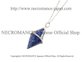 【ネクロマンス NECROMANCE】 ラピスラズリ ペンデュラムネックレス Lapis lazuli Pendulum Necklace ダウンジング 黒瑪瑙 お守り