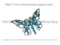 【ネクロマンス NECROMANCE】 ラインストーン バタフライ ブローチ Rhinestone Butterfly Brooch ＜ブライトブルー/Brigt Blue/青＞ 蝶々